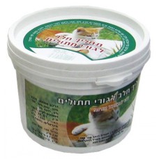 Milk Substitute for Cats 250 gr